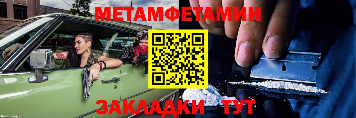 Нефтекумск  Amphetamine VHQ  АМФ  АМФЕТАМИН  Вход с VPN 