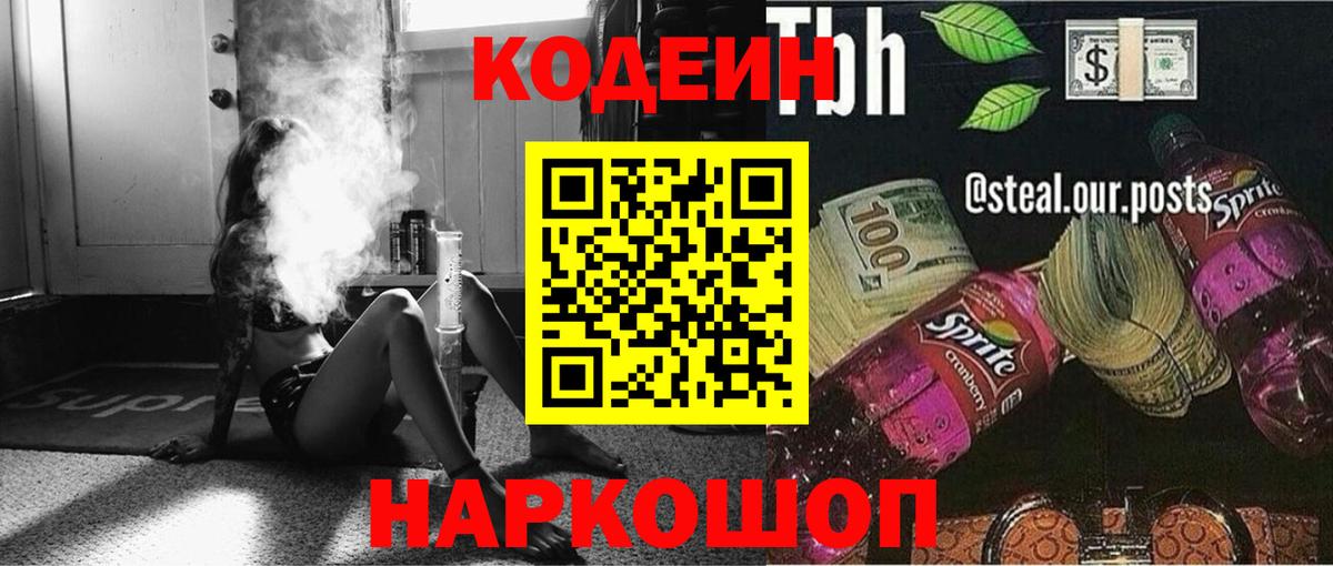 ГАШ Нефтекумск