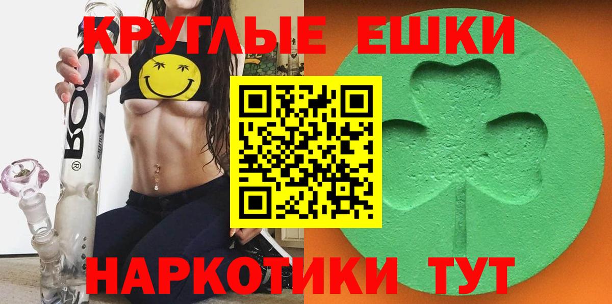 Нефтекумск  ЭКСТАЗИ  Ecstasy 280 MDMA  Вход с VPN  Ecstasy DUBAI 