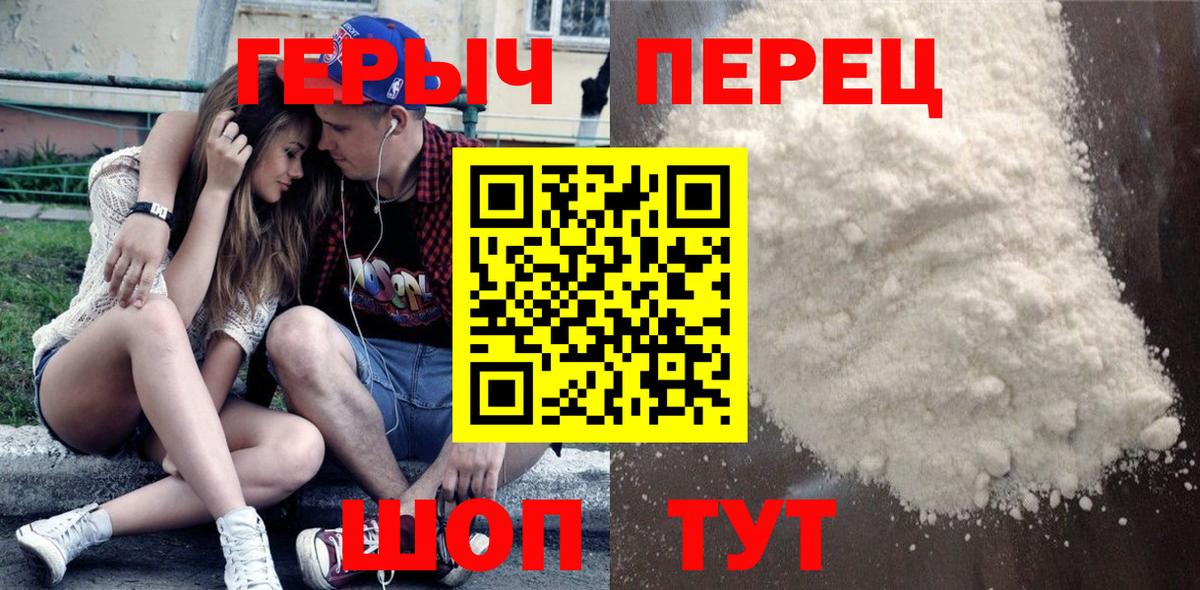 ГЕРОИН  Вход с VPN  Нефтекумск  ГЕРОИН хмурый 