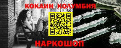 дживик Тулун