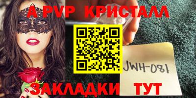 прущие грибы Тверь