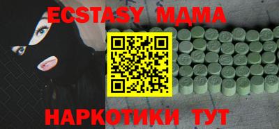 Альфа ПВП Татарск