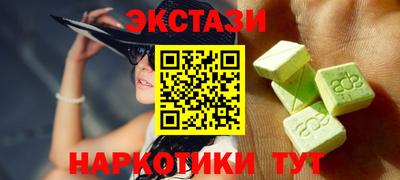 Альфа ПВП Татарск