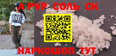 прущие грибы Тверь
