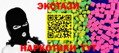 прущие грибы Тверь