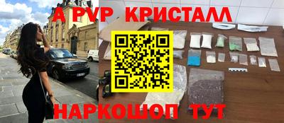 наркотики Тара