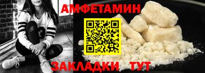 Альфа ПВП Татарск