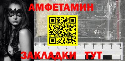 Альфа ПВП Татарск