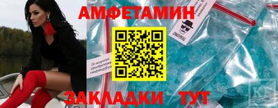 прущие грибы Тверь