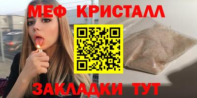 Альфа ПВП Татарск