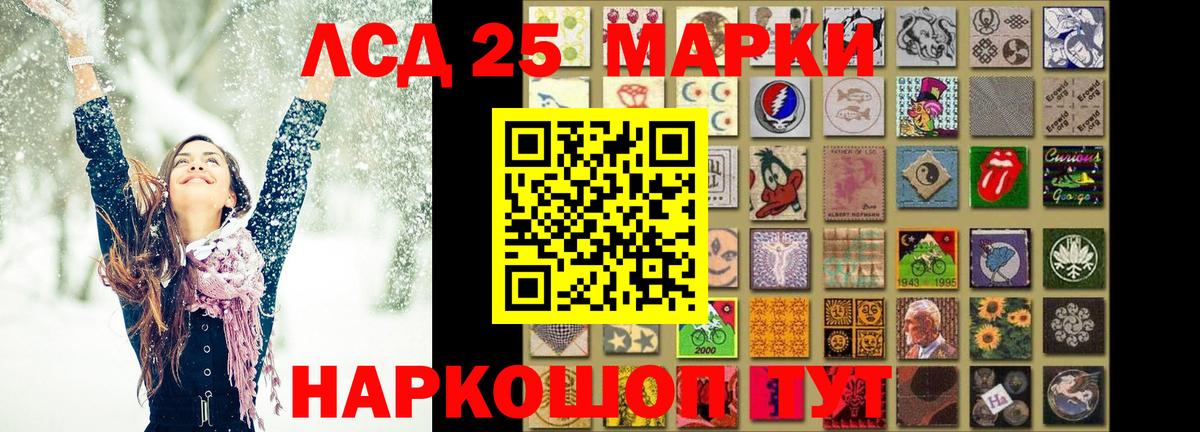 Лсд 25 экстази ecstasy Нефтекумск