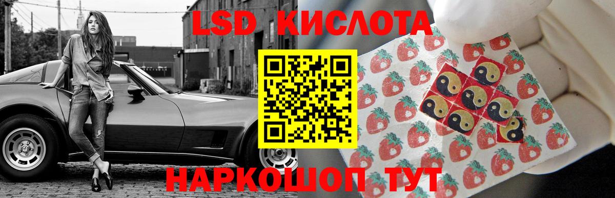 ГАШ  Нефтекумск  Меф МЯУ МЯУ кристаллы  Каннабис  КОКАИН  Вход с VPN  Гашиш  Альфа ПВП СК  