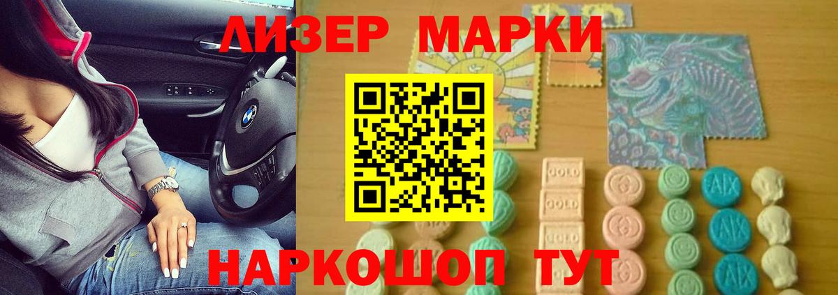 мега как зайти  Вход с VPN  Лсд 25 экстази кислота  Нефтекумск  Лсд 25 экстази кислота 
