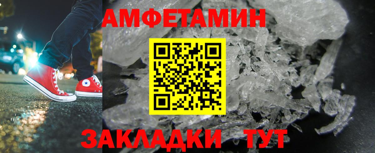 МЕТАМФЕТАМИН Декстрометамфетамин 99.9%  МЕТАМФЕТАМИН Декстрометамфетамин 99.9%  Нефтекумск  Вход с VPN 