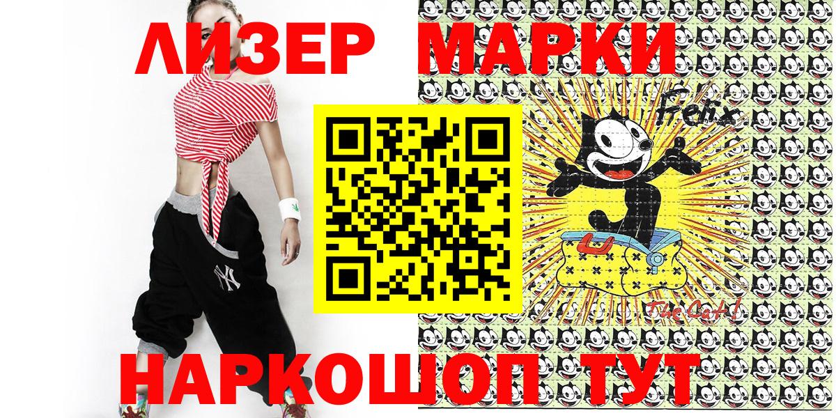 Марки NBOMe 1,5мг Нефтекумск